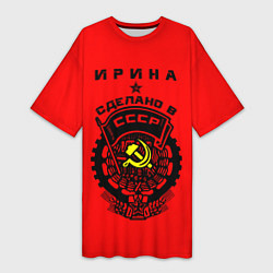 Женская длинная футболка Ирина: сделано в СССР
