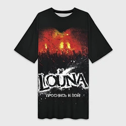 Женская длинная футболка Louna: Проснись и пой