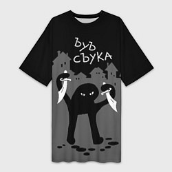 Женская длинная футболка Ъуъ съука - разбойник