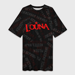 Женская длинная футболка Louna - все песни