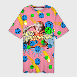 Женская длинная футболка Ваня Дмитриенко