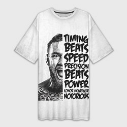 Женская длинная футболка Timing beats speed precision beats power