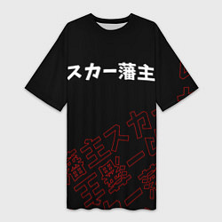 Футболка женская длинная SCARLXRD RED STYLE LOGO, цвет: 3D-принт