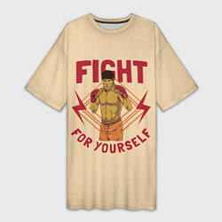 Женская длинная футболка FIGHT FOR YOURSELF