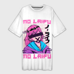 Женская длинная футболка NO LAIFU NO LAIFU