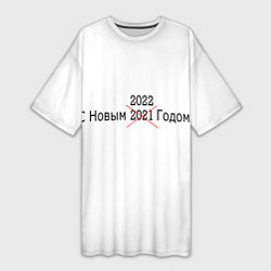 Женская длинная футболка Новый Год 2022