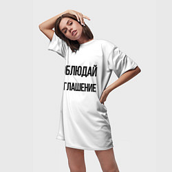 Футболка женская длинная ЭСТ Паша, цвет: 3D-принт — фото 2