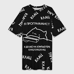 Женская длинная футболка МЕМ КОТ ПРОГРАММИСТ