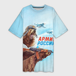 Женская длинная футболка Медведь Армия России