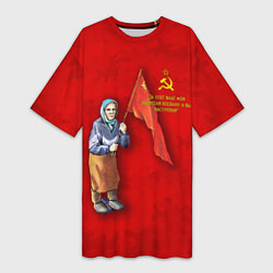 Женская длинная футболка Бабуля с флагом