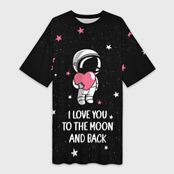 Женская длинная футболка I LOVE YOU TO THE MOON AND BACK КОСМОС