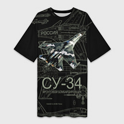 Женская длинная футболка Фронтовой истребитель-бомбардировщик Су-34 камуфля
