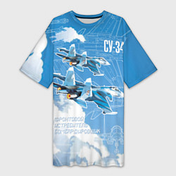 Женская длинная футболка Истребитель-бомбардировщик Су-34 в облаках
