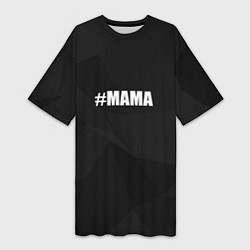 Женская длинная футболка Хэштег мама