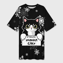Женская длинная футболка Уронил ёлку - кот