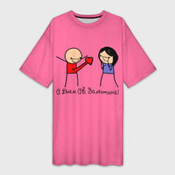 Женская длинная футболка С Днем святого Валентина: человечки