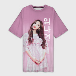 Женская длинная футболка Twice - Наён