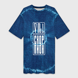 Женская длинная футболка Знак Скорпион на фоне тай-дай