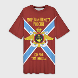 Женская длинная футболка Морская Пехота России - герб