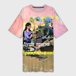 Женская длинная футболка Девушка нашла клад