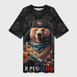 Футболка женская длинная Русский медведь в ушанке, цвет: 3D-принт