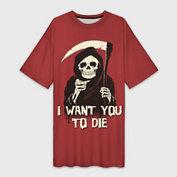 Женская длинная футболка I want you to die