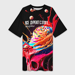 Женская длинная футболка Все дуреют с этого десерта