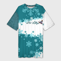 Женская длинная футболка Горы зовут сноуборд бирюза