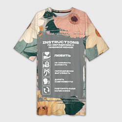 Женская длинная футболка Инструкция по обращению с женой