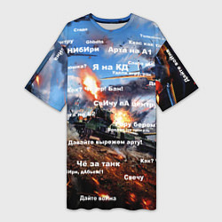 Футболка женская длинная Сленг геймеров танкистов, цвет: 3D-принт