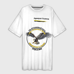 Футболка женская длинная Бури обратятся к славе России Ушаков узор с орлом, цвет: 3D-принт