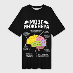 Футболка женская длинная Мозг инженера цветной на черном, цвет: 3D-принт