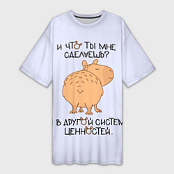 Женская длинная футболка Капибара: что ты мне сделаешь я в другой системе