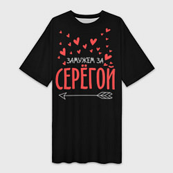 Женская длинная футболка Муж Сергей