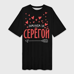 Женская длинная футболка Муж Сергей