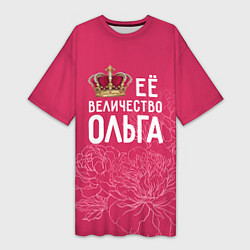 Женская длинная футболка Её величество Ольга
