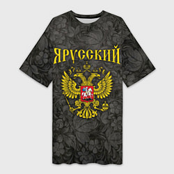 Женская длинная футболка Я Русский