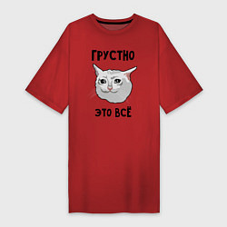 Женская футболка-платье Грустный котик