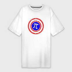 Женская футболка-платье Математический щит