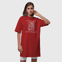 Футболка женская-платье Гражданская оборона Инструкция по выживанию, цвет: красный — фото 2