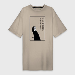 Женская футболка-платье Безликий, Унесенные призраками