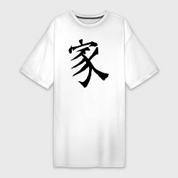 Женская футболка-платье Японский иероглиф Семья