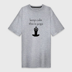 Женская футболка-платье Keep calm this is yoga