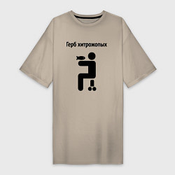 Женская футболка-платье Герб Хитрожопых
