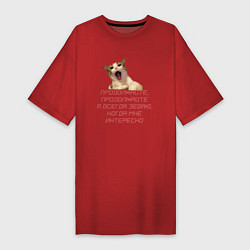 Женская футболка-платье Зевающий котик