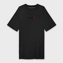 Женская футболка-платье Вельск love black IV