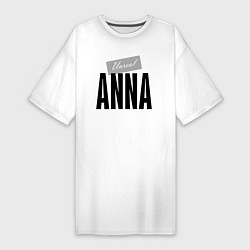 Женская футболка-платье Unreal Anna
