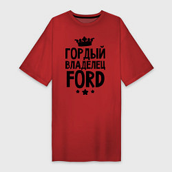 Женская футболка-платье Гордый владелец Ford