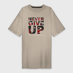 Футболка женская-платье NEVER GIVE UP Liverpool Ливерпуль, цвет: миндальный