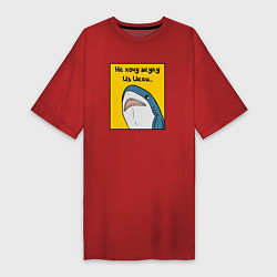 Женская футболка-платье Не хочу акулу из Икеи